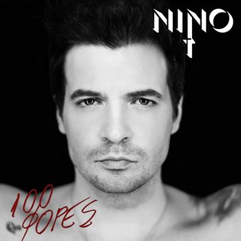 NINO - 100 Fores