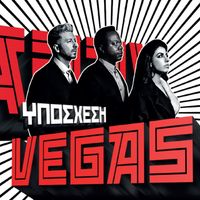 Vegas - Yposhesi