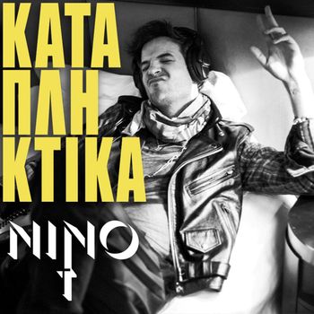 NINO - Katapliktika