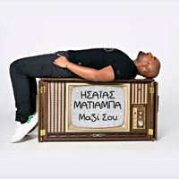 Isaias Matiaba - Mazi Sou