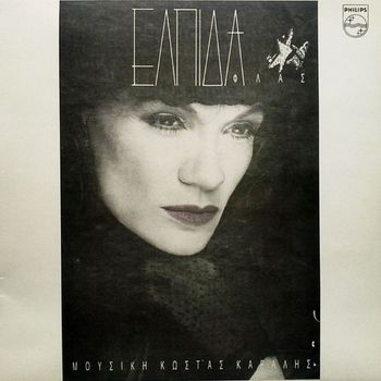 Elpida - Flas