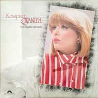 Katerina Stanisi - Ti Na Thimitho Apo Esena