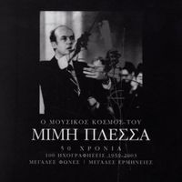 Mimis Plessas - O Mousikos Kosmos Tou Mimi Plessa 50 Chronia - 100 Megales Epitychies