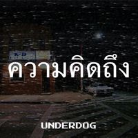 Underdog - ความคิดถึง