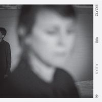 Erzatz - Meian