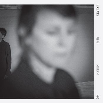 Erzatz - Meian