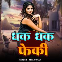 Anil kumar - Dhak Dhak Feki