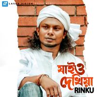 Rinku - Jaio Dekhiya