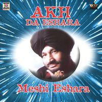 Meshi Eshara - Akh Da Eshara