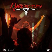 Add Carabao - กูฟังคาราบาว