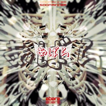 Zoomancer - Abara