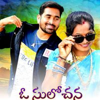 RAAM - Oh Sulochana
