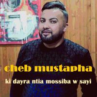 Cheb Mustapha - Ki Dayra Ntia Mossiba w sayi