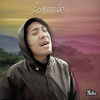 Buffet - น้ำตาคาเบ้า (Live Session)