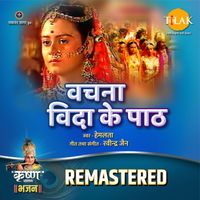 Ravindra Jain & Hemlata - Vachana Vida Ke Paath - REMASTERED