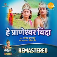 Ravindra Jain and Kavita Krishnamurthy - Hey Praneshwar Vida - REMASTERED