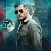 Yuvan Shankar Raja - Chakra - Telugu (Original Motion Picture Soundtrack)