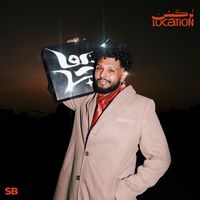 Soulja - Location