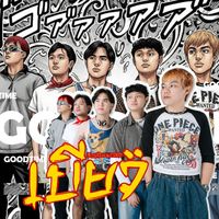 GOODTIME - เบียว (チュウニビョウ)