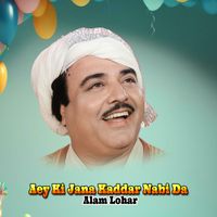 Alam Lohar - Aey Ki Jana Kaddar Nabi Da