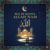 Muhammad Ali - Bol Re Manva Allah Naam