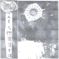 ROOM - 7 PILLARS
