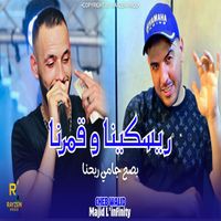 cheb walid - Riskina W 9amarna