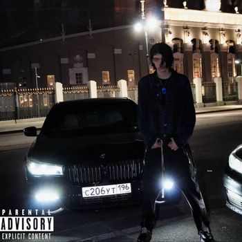 NUANCE - ALARM (Explicit)