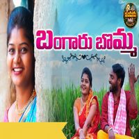 Naveen Kumar - BANGARU BOMMA
