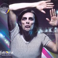 Laka - Pokušaj