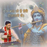 Amit Kumar - Kuch Baat To Hai Teri Deewangi Mein