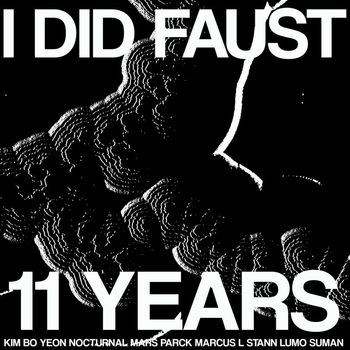 Various Artists - 11YRS Faust Compilation