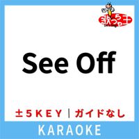 歌っちゃ王 - See Off(ガイド無しカラオケ) [原曲歌手:BRAHMAN]