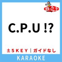 歌っちゃ王 - C.P.U !?(ガイド無しカラオケ) [原曲歌手:Cheeky Parade]