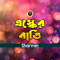 Sharmin - Eshker Batti