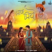 Kalakaar - Pran Priye