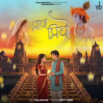 Kalakaar - Pran Priye