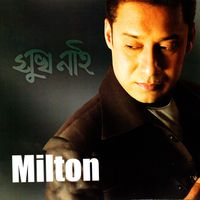 Milton - Shukh Nai