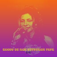 Dj Ali - Nagoo Be Man Divoonam FaFa