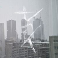 EDEN - Pocket (montreal)