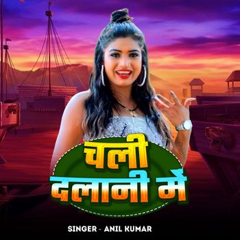 Anil kumar - Chali Dalani Me