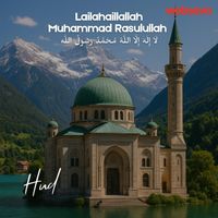 Hud - Lailahaillallah Muhammad Rasulullah