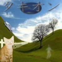 Tachyon - 46 Changes from a different plane of pleasant exchanges