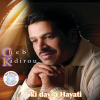 Cheb Kadirou - kadirou - Ki Dayra Hayati