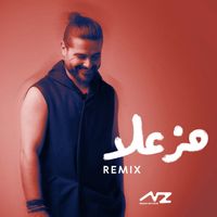Nassif Zeytoun - Mzaela (Remix by Elie Attieh)
