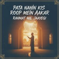 Muhammad Ali - Pata Nahin Kis Roop Mein Aakar Rahmat Mil Jaayegi