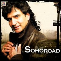 Sardara Gill - Soho Road