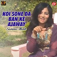Samina Malik - Koi Sone Da Ban Ke Ajaway