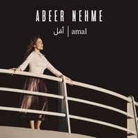 Abeer Nehme - Amal