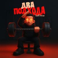 SixthSense - Два подхода (Explicit)